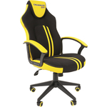 Фото Офисное кресло Chairman Game 26 черно-желтый купить недорого низкая цена