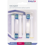 Насадки для зубных щеток B.Well PRO-810, MED-820 (4 шт. в комплекте)