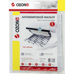 Фильтр Ozone универсальный для кухонной вытяжки, антижировой 550х470 мм, 1 шт (MF-3)