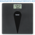 Электронные весы Tatkraft HAPPY напольные с дополнительным режимом (20375)