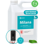 Мыло-пенка GRASS Milana Антибактериальное, канистра 5 кг(125583)