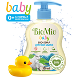 Жидкое мыло BioMio BIO-SOAP BABY детское 300мл