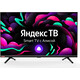 Телевизор StarWind SW-LED32SG300 (32", HD, Яндекс.ТВ)