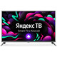 Телевизор StarWind SW-LED43UG400 (43", 4K, Яндекс.ТВ)