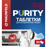 Таблетки для посудомоечных машин MAUNFELD Purity all in 1, MDT30PH (30шт)