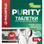 Таблетки для посудомоечных машин эко all in 1 Purity MAUNFELD MDT30EC (30шт)