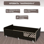 Кровать подростковая Капризун Капризун 4 (Р439-дуб миланский)