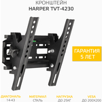 Кронштейн HARPER TVT-4230