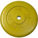 Диск обрезиненный MB Barbell 31 мм. 15 кг. желтый "Стандарт"