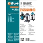 Фильтр для пылесоса тканевый Bort BF-20M (93722173)