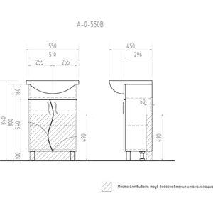 фото Тумба под раковину vigo alessandro а-0 550в белая (2000000000589)