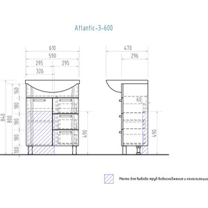 фото Тумба под раковину vigo atlantic №3 600 белая (2000170715474)