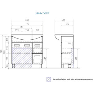 фото Тумба под раковину vigo diana №2 800 белая (2000170716099)