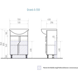 фото Тумба под раковину vigo grand 550 белая (2000163593218)