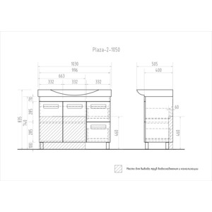 фото Тумба под раковину vigo plaza №2 1050 белая (4640027140691)