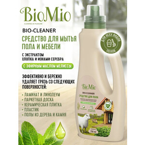 Средство для мытья пола BioMio Мелисса, экологичное 750 мл - фото 2