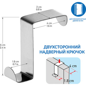 фото Крючки tatkraft seger для дверей и выдвижных шкафов. 6 шт 2.5x6x5.8 см