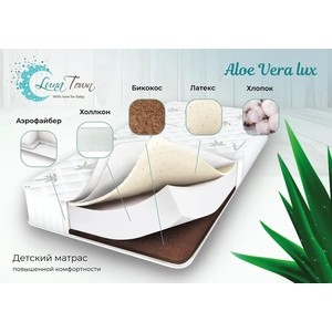 фото Матрас детский lunatown со съемным чехлом aloe vera lux 1200 x 600 х 120 luna-33av-l