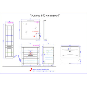 фото Зеркало aqwella foster 80х80 дуб сонома (fos0208ds)