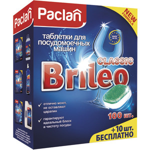 Таблетки для посудомоечной машины (ПММ) Paclan Classic, 110 шт