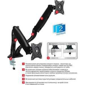 Кронштейн для мониторов Arm Media LCD-T22 black