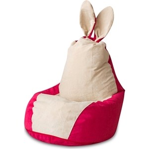 Кресло-мешок DreamBag Зайчик крем-малина кресло мешок dreambag зайчик крем малина