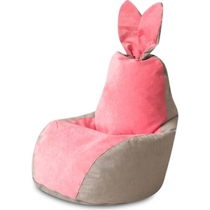 пуф dreambag аризона серо серебро Кресло DreamBag Зайчик серо-розовый