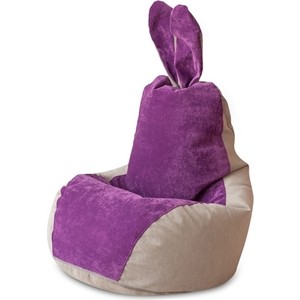 Кресло DreamBag Зайчик серо-фиолетовый кресло кровать артмебель берли вельвет фиолетовый