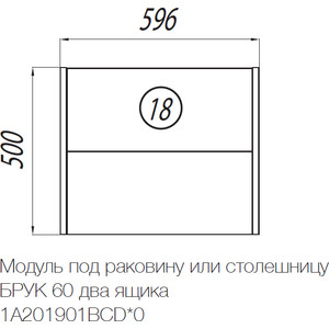 фото Тумба под раковину акватон брук 60 без столешницы, с 2 ящиками, дуб феррара (1a20190 1bcdf0)