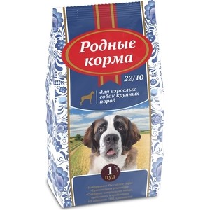 фото Сухой корм родные корма 22/10 для взрослых собак крупных пород 1 пуд 16,38кг