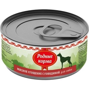 фото Консервы родные корма мясное угощение с говядиной для собак 100г