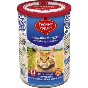 фото Консервы родные корма индейка с уткой по-уездному для кошек 410г