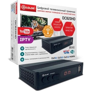 

Тюнер DVB-T2 D-Color DC820HD, DC820HD