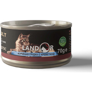 Консервы LANDOR куриная грудка с креветкой для взрослых кошек 70г