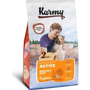 Сухой корм Karmy Active Dog Medium & Maxi Индейка для собак средних и крупных пород c повышенным уровнем физической активности 2кг - фото 1