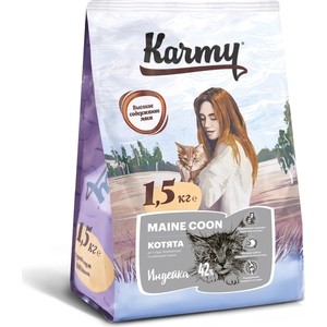 Сухой корм Karmy Maine Coon Kitten Индейка для котят, беременных и кормящих кошек породы мэйн кун 1,5кг - фото 1