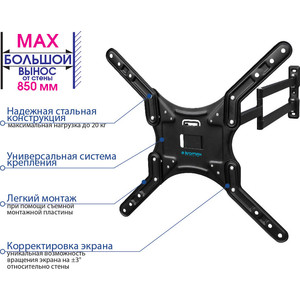 фото Кронштейн kromax dix-25