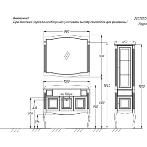 фото Тумба с раковиной opadiris лаура 100 белый матовый 9003 (z0000012805, 10.210.01000.001)