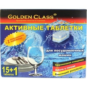 

Таблетки для посудомоечной машины (ПММ) GOLDEN CLASS очищающие, для любого типа машин, 15+1 штука по 18 г, очищающие, для любого типа машин, 15+1 штука по 18 г