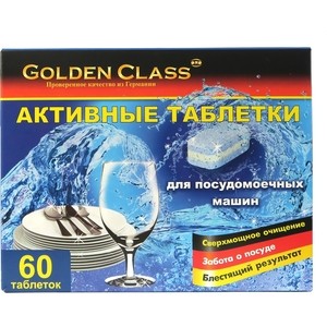 

Таблетки для посудомоечной машины (ПММ) GOLDEN CLASS очищающие, для любого типа машин, 60 штук по 18 г, очищающие, для любого типа машин, 60 штук по 18 г