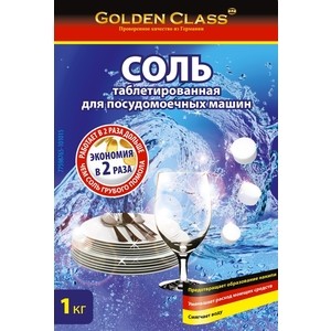 

Соль для посудомоечной машины (ПММ) GOLDEN CLASS специальная, для мытья посуды в любой посудомоечной машине, 1 кг, специальная, для мытья посуды в любой посудомоечной машине, 1 кг