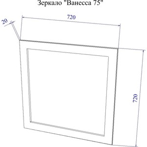 фото Зеркало sanflor ванесса 75 белый (c000005878)