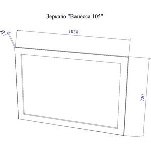 фото Зеркало sanflor ванесса 105 белый (c0001121)