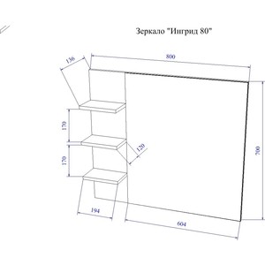 фото Зеркало sanflor ингрид 80 швейцарский вяз\белый (c000005875)