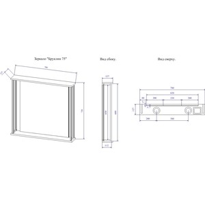 фото Зеркало sanflor бруклин 75 дуб крафт белый (c02706)