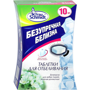 

Таблетки для отбеливания Frau Schmidt ''Безупречная белизна'' 10 шт, "Безупречная белизна" 10 шт