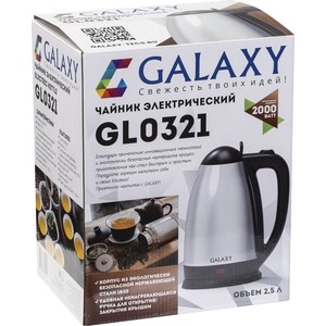 Чайник электрический GALAXY GL0321 - фото 5