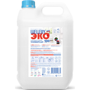 

Гель для стирки WELLERY ЭКО универсальный 5 л, ЭКО универсальный 5 л