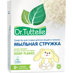 Мыльная стружка Dr.Tutelle для стирки детского белья и пеленок 350 г