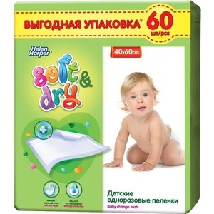 

Детские впитывающие пеленки Helen Harper SOFT&DRY 40*60 60шт 5411416-053040, SOFT&DRY 40*60 60шт 5411416-053040